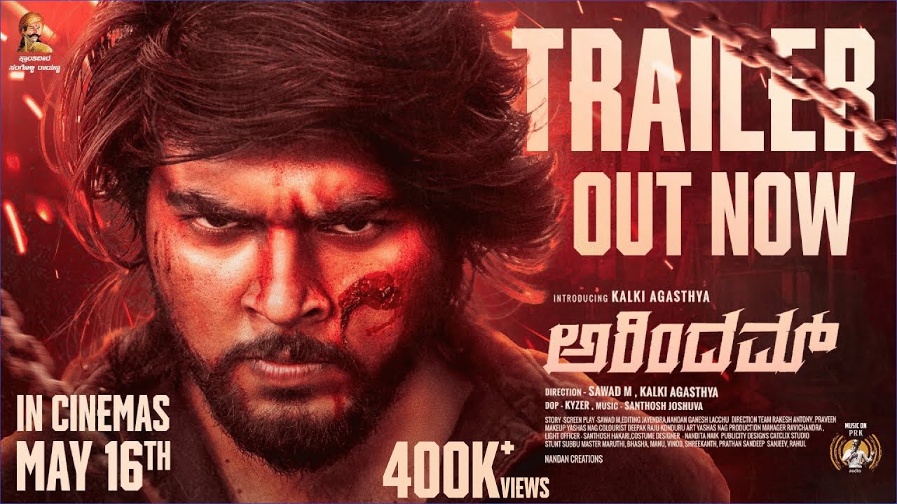 Arindam Official Trailer | Kalki Agasthya| Sawad M | Nandan | Santhosh Joshua | PRK Audio