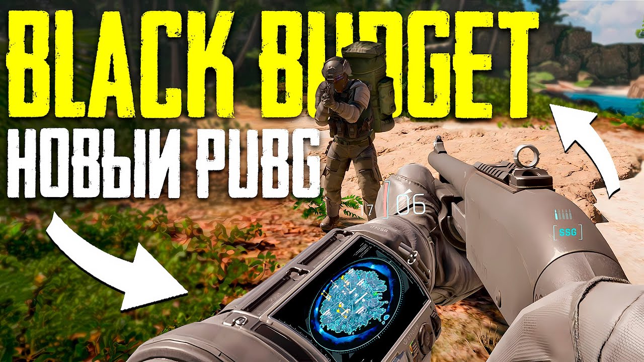 PUBG BLACK BUDGET FIRST LOOK | PUBG BLACK BUDGET RELEASE
