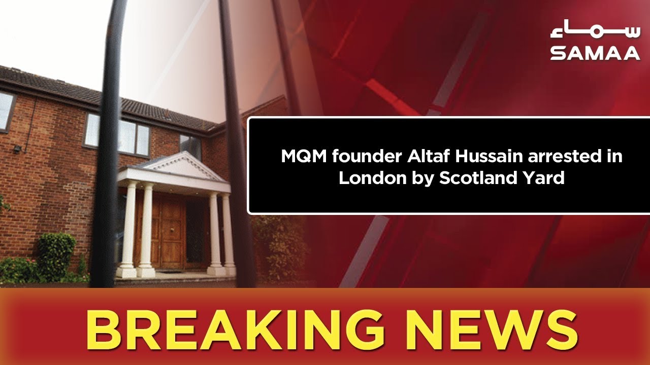 Breaking News | MQM founder Altaf Hussain arrested in London by Scotland Yard | SAMAA TV