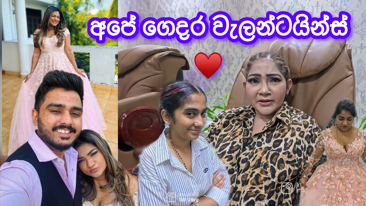 වැලන්ටයින්ස් Day Starlink Surprise එකට මම Surprise උනේ නැ 🤪 | මාස 19කට පස්සේ අම්මට කරපු පෙඩි එක ❤️ 