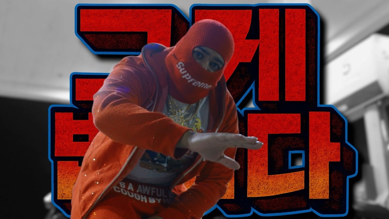 Ralfy The Plug - That's The Law (Official Music Video) || Dir. @IMNOTEVOL