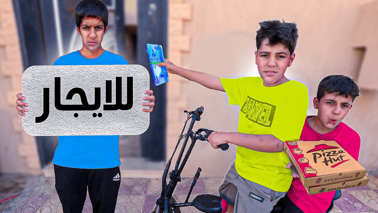 مشروع زياد والياس توصيل الطلبات بالسكوتر مع نواف !