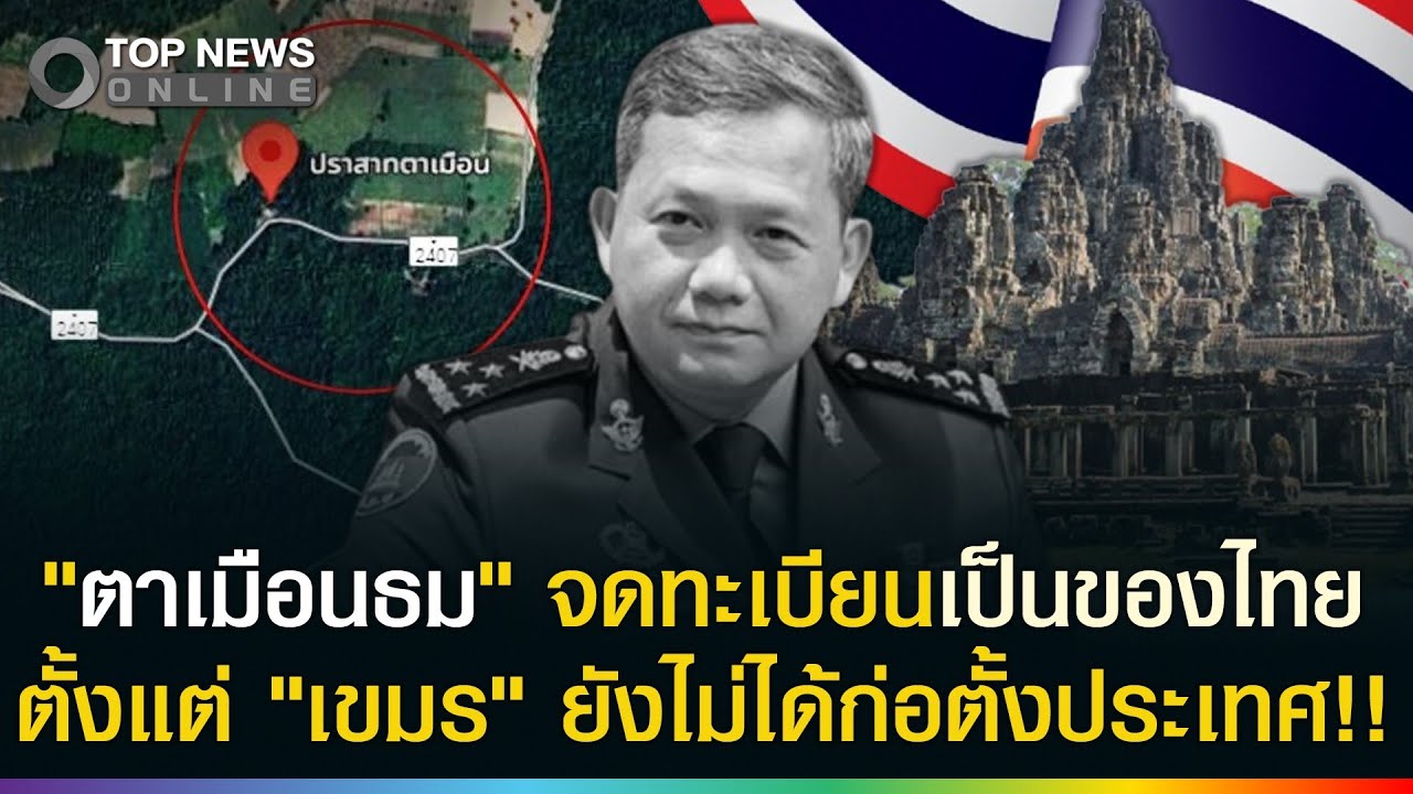 ด่วน! 