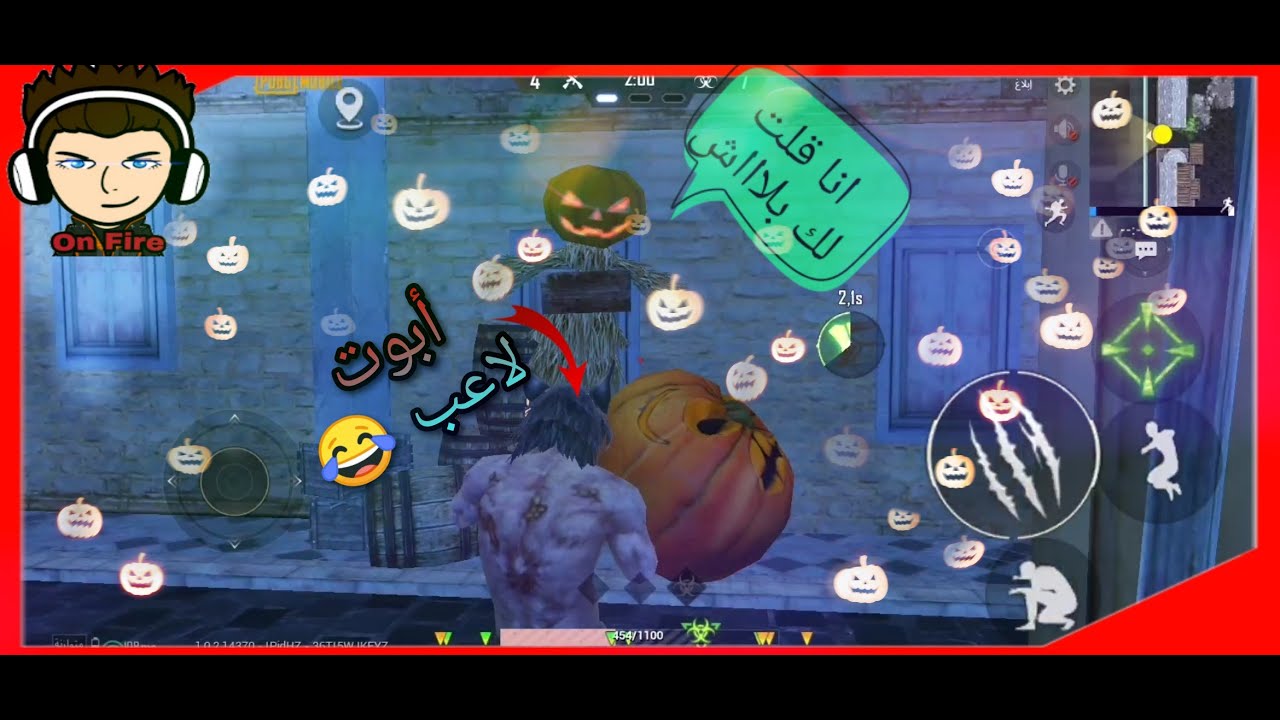 أبوت انسان في المود ده 🙂|PUBG MOBILE