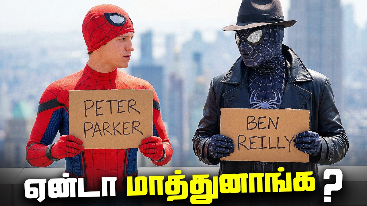 Why Spider noir is not Peter Parker  ? (தமிழ்)