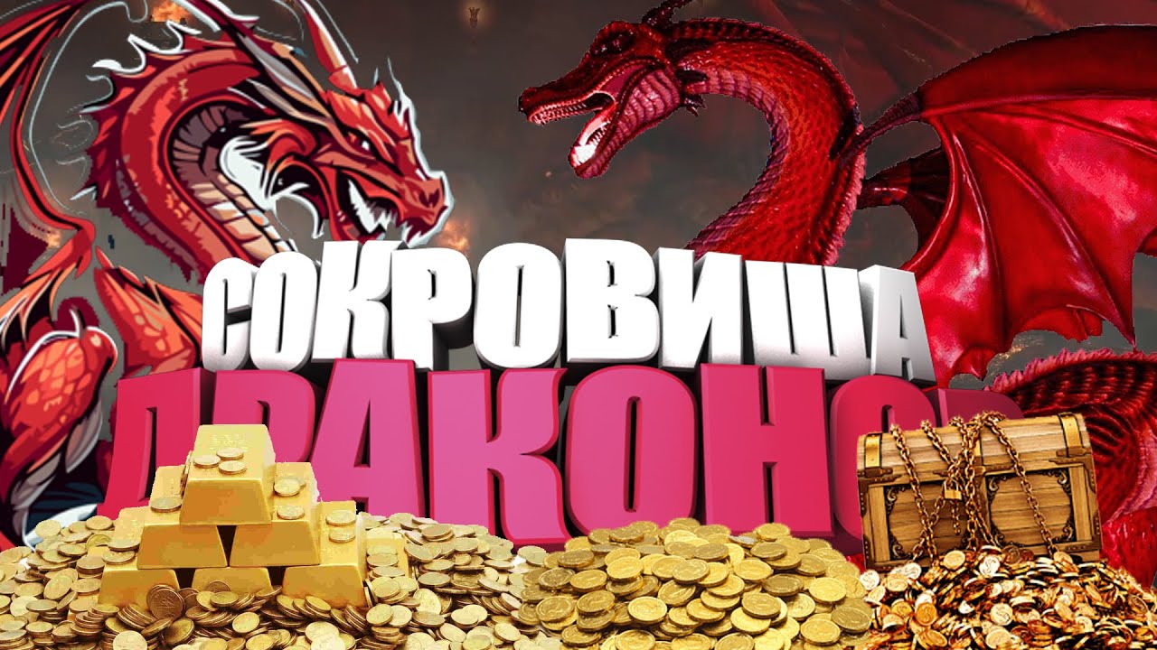 ПОТЕРЯННАЯ ГЛАВА С КОРОЛЕВОЙ ДРАКОНОВ! | Warcraft Chronicles Of The Second War 8#