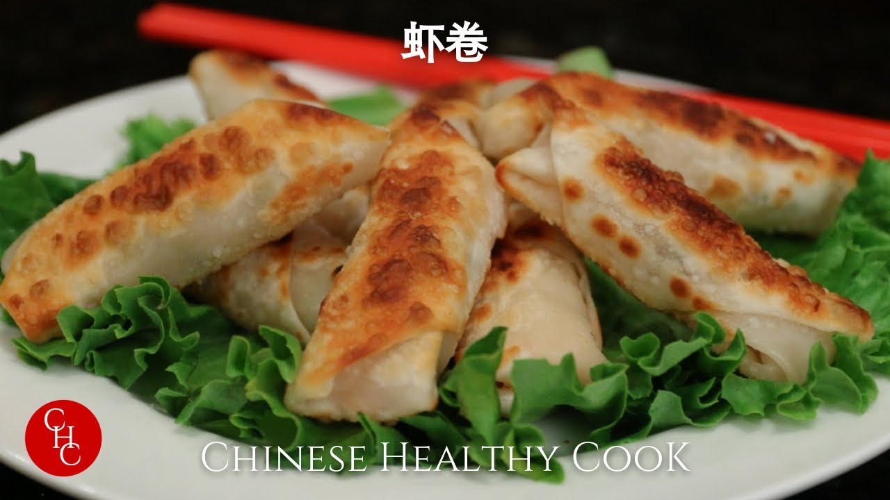 用馄饨皮包虾卷，简单好吃 （中文版）