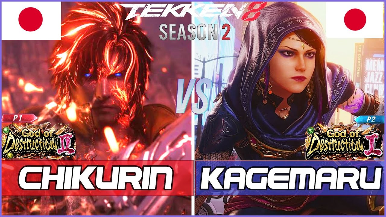 Tekken 8 ▰ Chikurin (Clive) Vs Kagemaru (Zafina) ▰ High Level Gameplay
