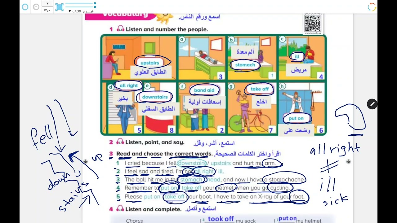 شرح كتاب الإنجليزي للصف الرابع والخامس والسادس صفحة 76 77 #topgoal
