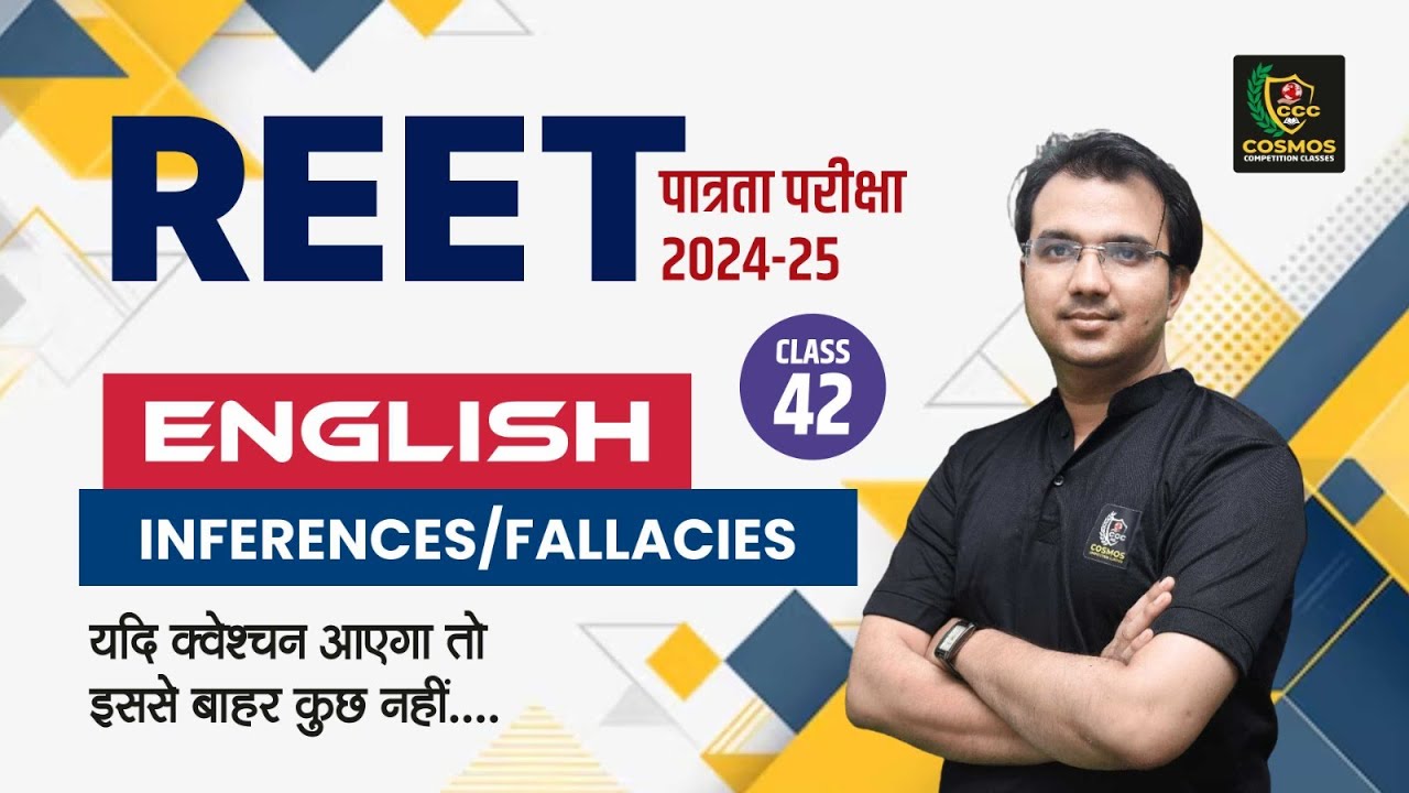 Inferences | Fallacies For REET PRE English Language | #42