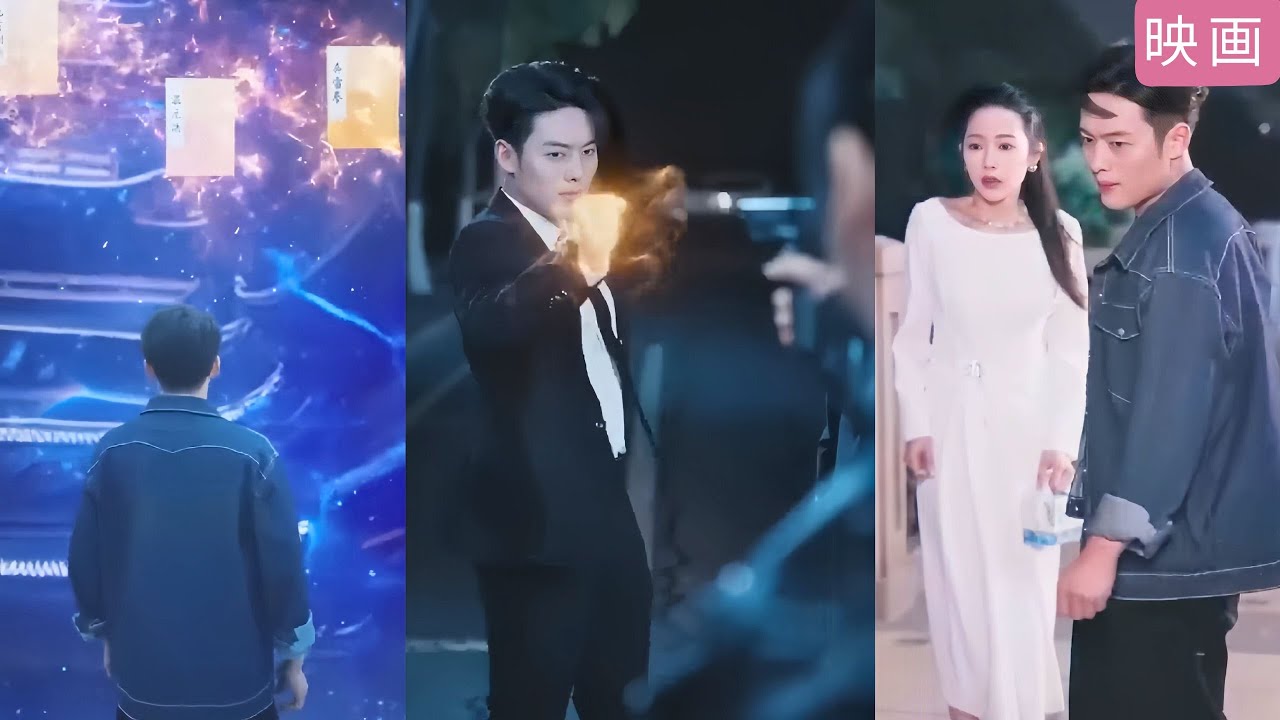 【中国ドラマ】昼は社畜で夜は最強の修仙者！？ 伝説の力で裏社会のボスを圧倒し美少女に愛される逆転劇