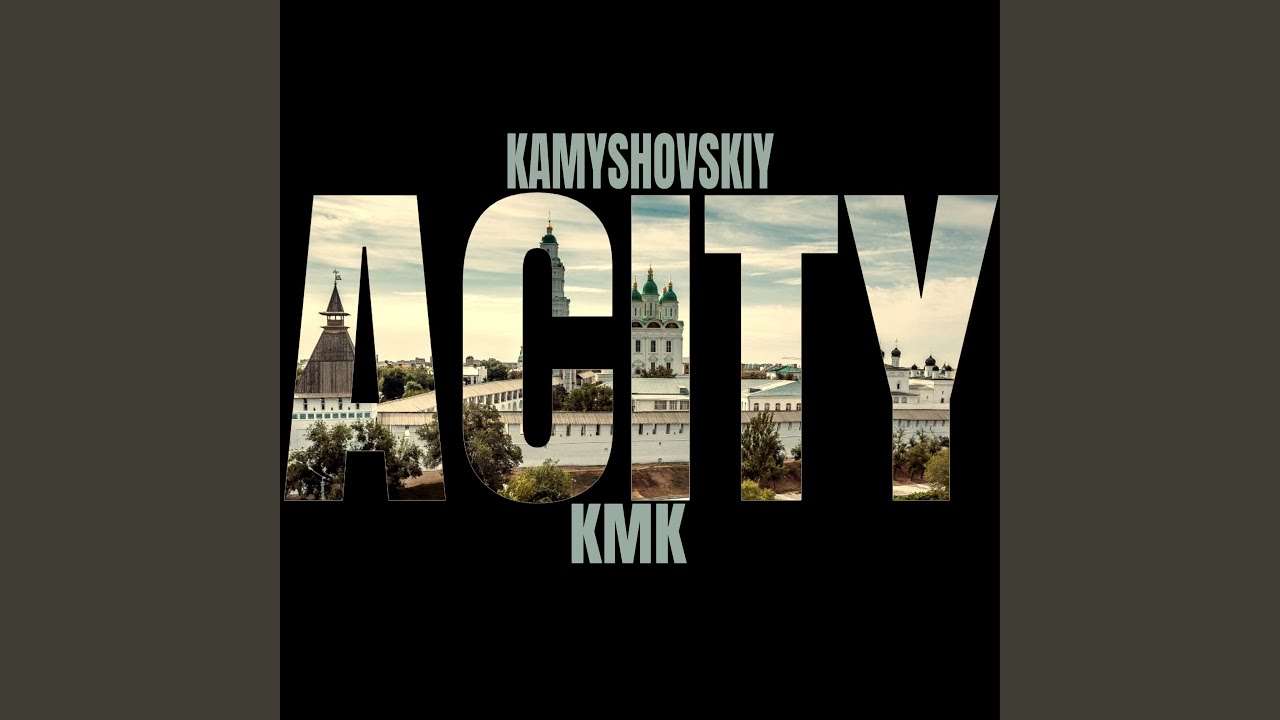 ACITY