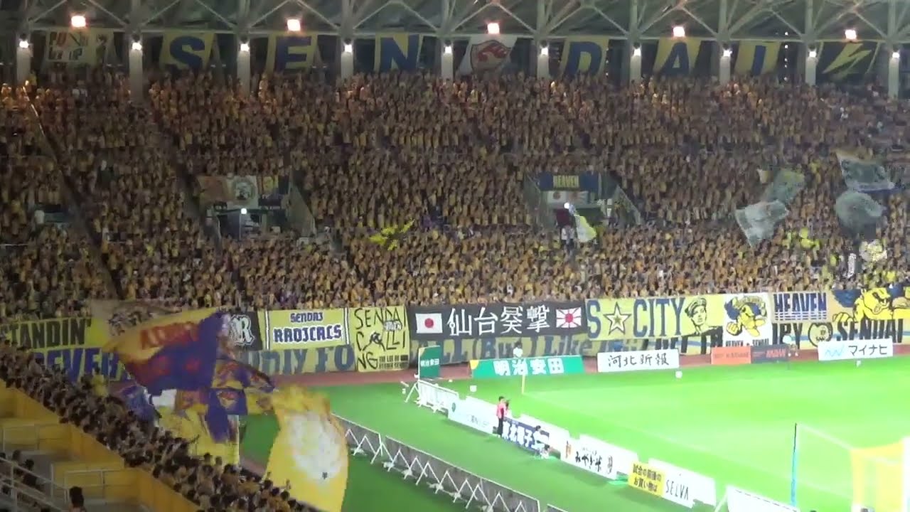 【ベガルタ仙台】今季最多18,049人が駆け付けた大声援のTAMA GOLD ユアテックスタジアム仙台