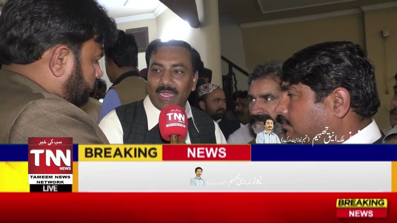 Pakistan Thaheem | Sardar Abdul Nabi Khan Thaheem | Qabeela Bano Tameem | Tameem news network 2022