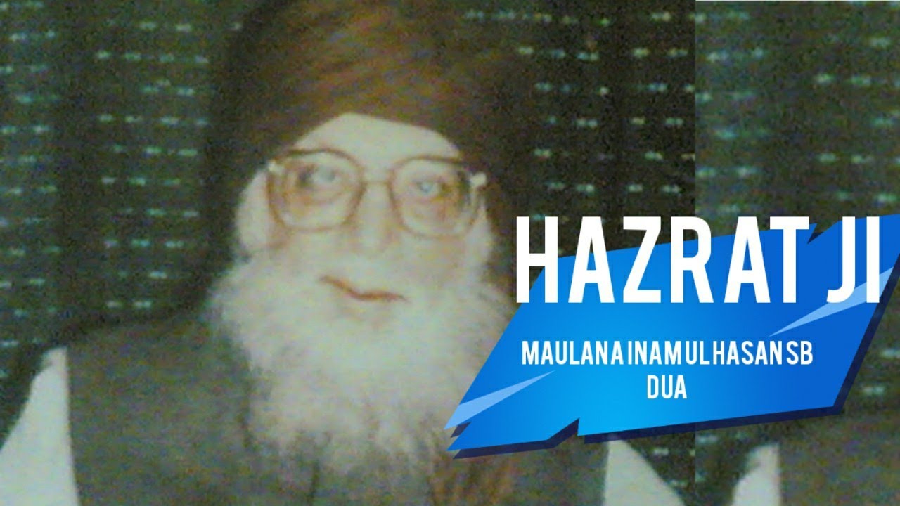 Hazrat ji ki Dua