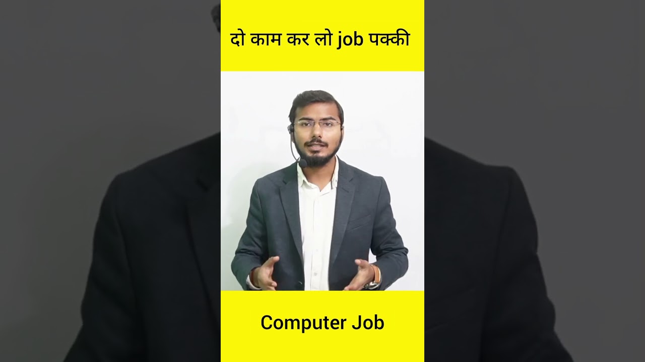 O level ke baad Job ? Jobs after O level | O level Government / Private Job Part-2 #nielit