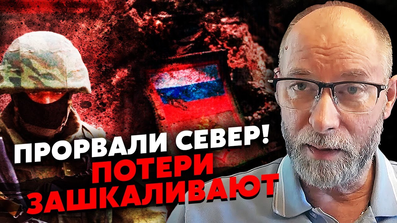 В ЭТИ МИНУТЫ! УЖЕ 300 УБИТЫХ НА ГРАНИЦЕ. Жданов: русские прут НА ТРИ ГОРОДА. Потеряли ЦЕЛЫЙ БАТАЛЬОН