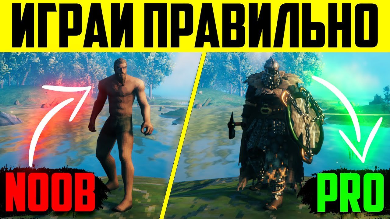 Valheim - ТОП 10 лучших советов и лайфхаков, которые вам нужно знать!