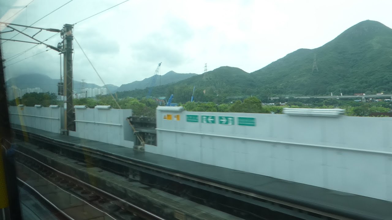 MTR - A glimpse of the future Hung Shui Kiu Station