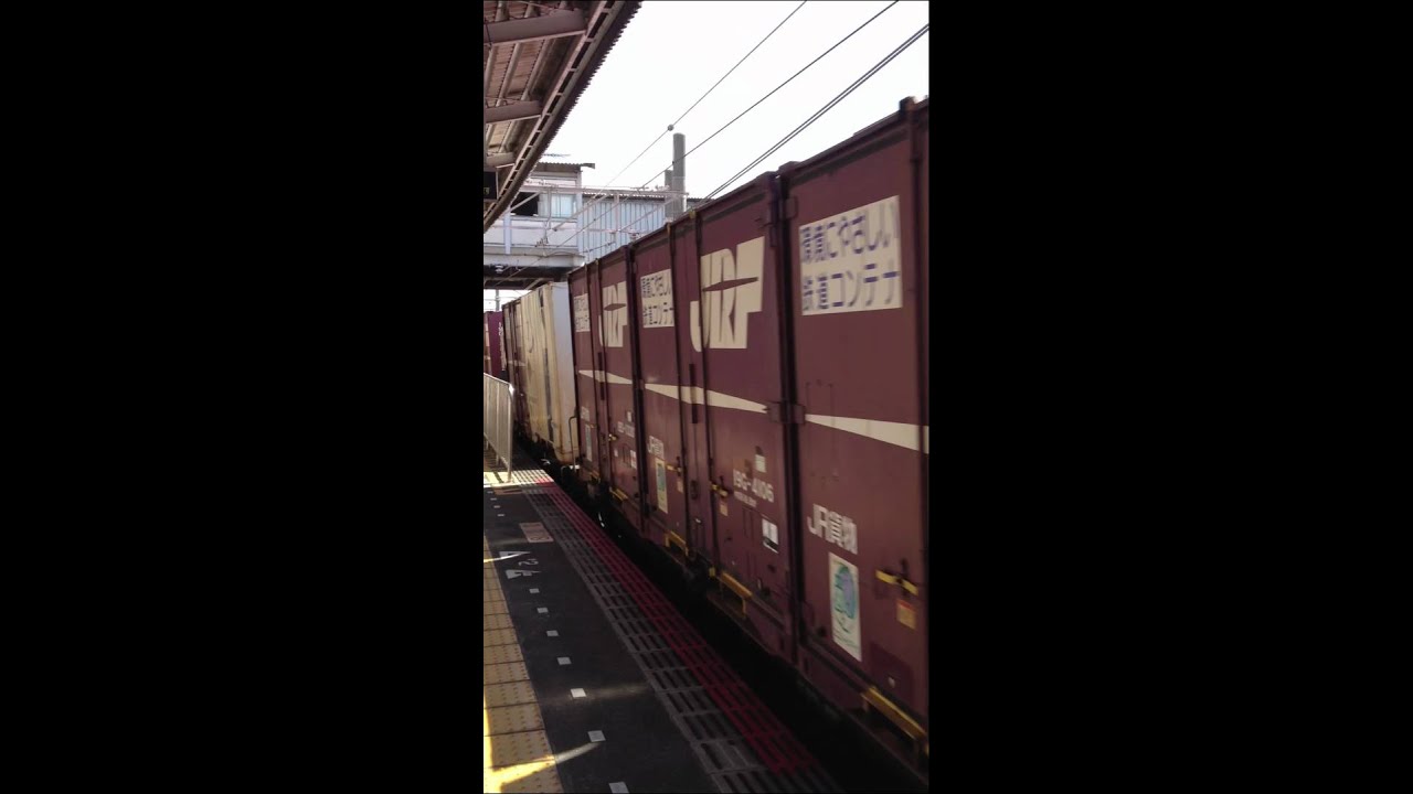 JR Freight Train - Akashi, Japan
