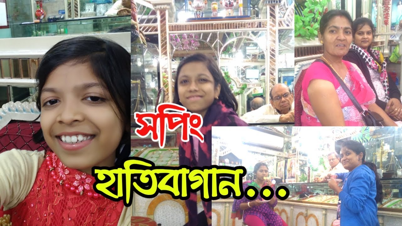 outing kolkata | hati bagan | 22_11_2016