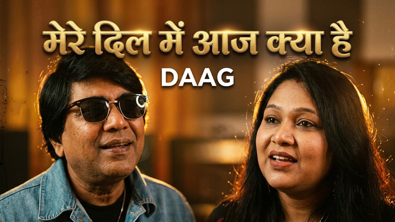 Mere dil mein aaj kya hai ... Daag# musicmurali # nehaSG18#Rajesh Khanna #sharmilaTagore#kishoreda