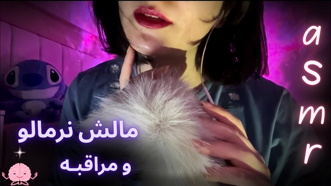 نوازش پشمالو و مدیتیشنِ زمزمه وار رو برای آرامش مغزت نیاز داری|asmr whispering meditation 💆🏻‍♀️💆🏻