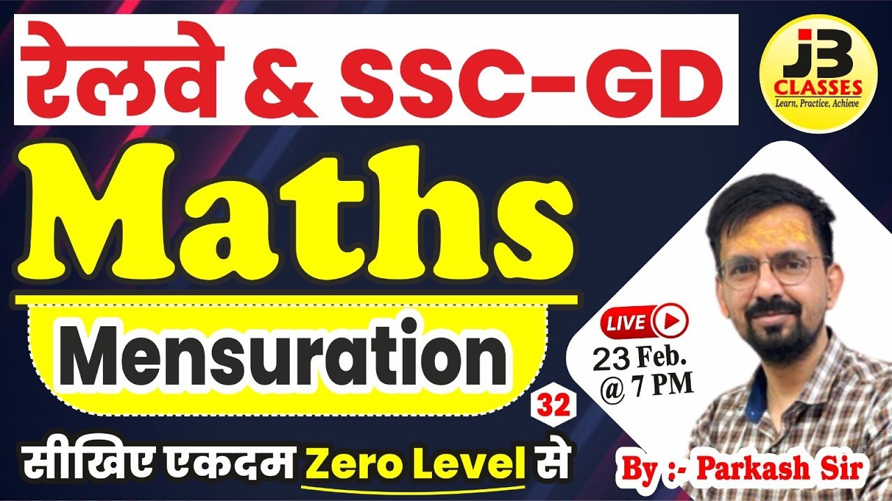 32] SSC & Railway Maths: Mensuration | Foundation Batch 2025-26 | By Prakash Sir