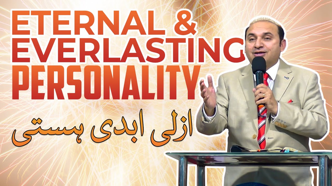 Eternal & Everlasting Personality | ازلی اور ابدی ہستی | Rev. Dr. Khalid M Naz | Live Sermon | 2024