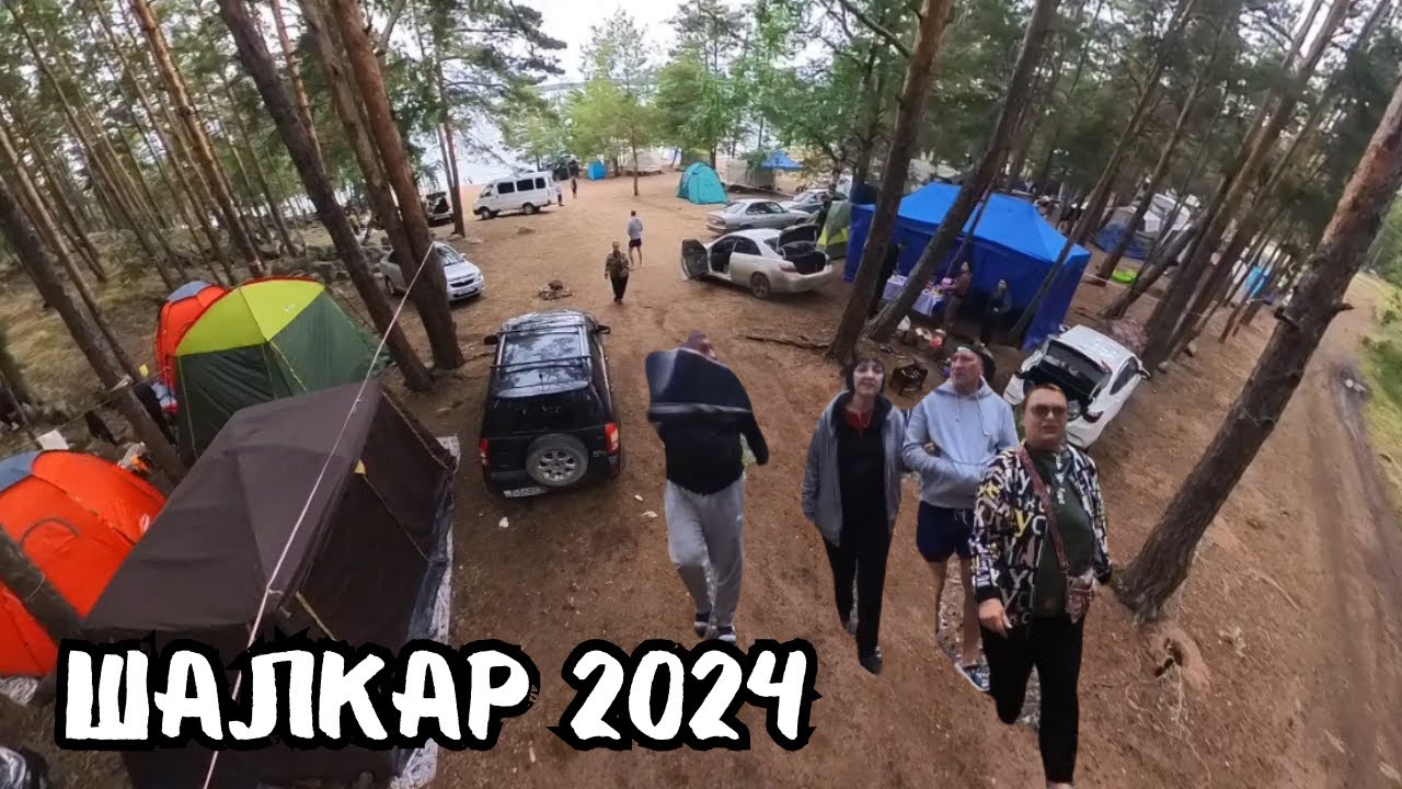 ОЗЕРО ШАЛКАР июль 2024 год#шалкар #отдых #жизньвмаленькомгороде