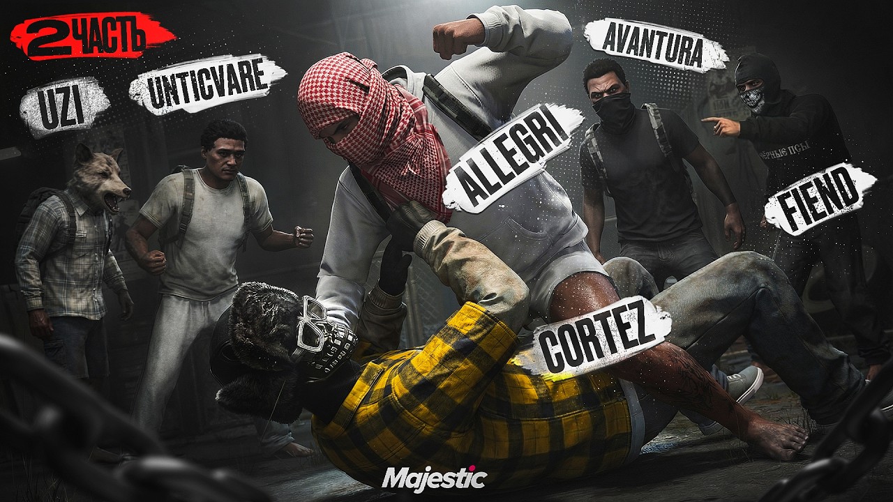 САМАЯ ПОДЛАЯ ВОЙНА СЕМЕЙ в Гта 5 Рп / Majestic Rp