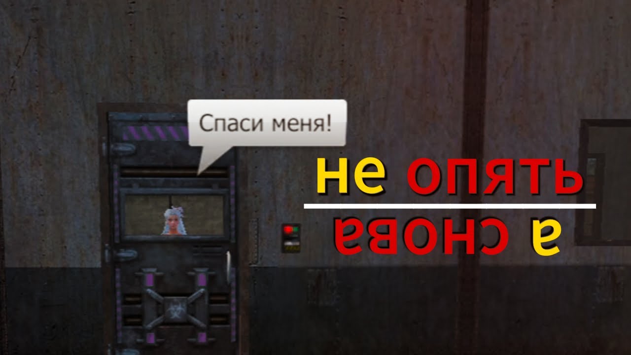 Дуо выживание на стандартном сервере (Часть 1) в Last island of Survival. #LDRS#LIOS#RustMobile