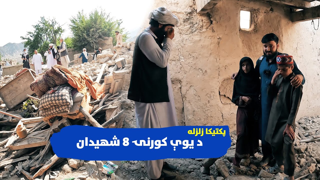 له درده ډکه ویډیو😭😭😭