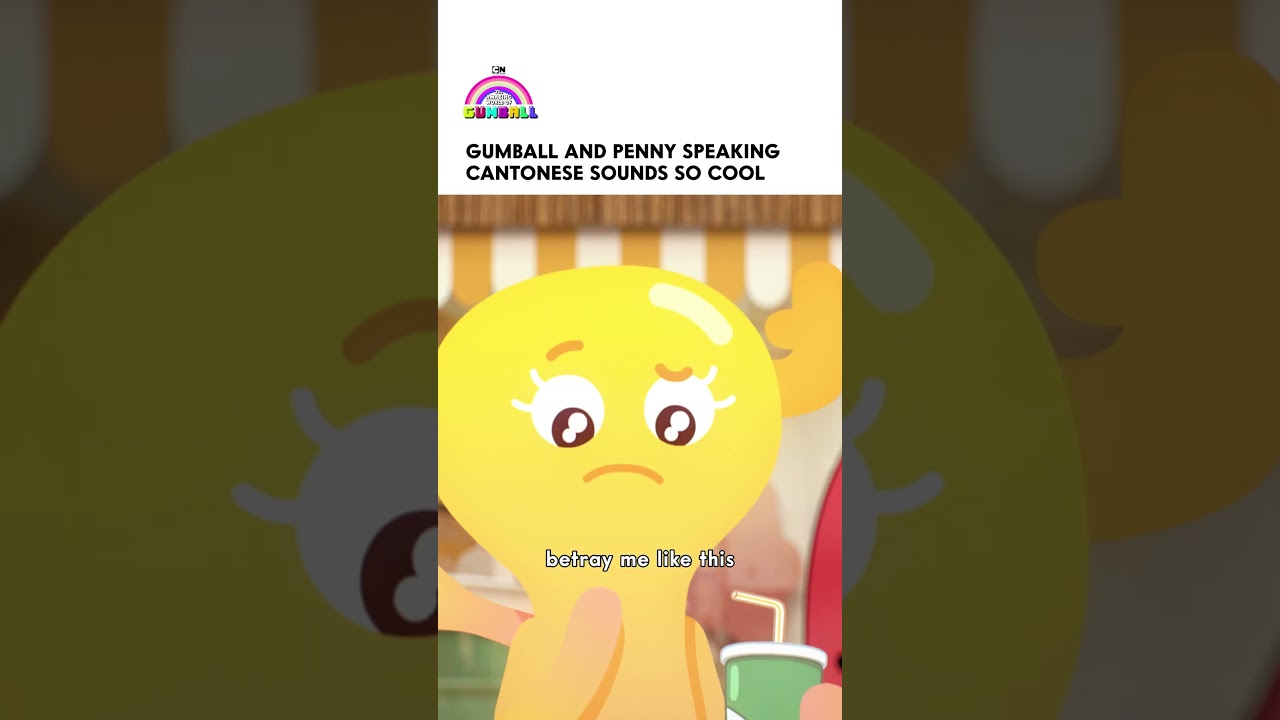 This language makes it sound like we're arguing 💀😂 #gumball #cantonese #chinese #AAPI