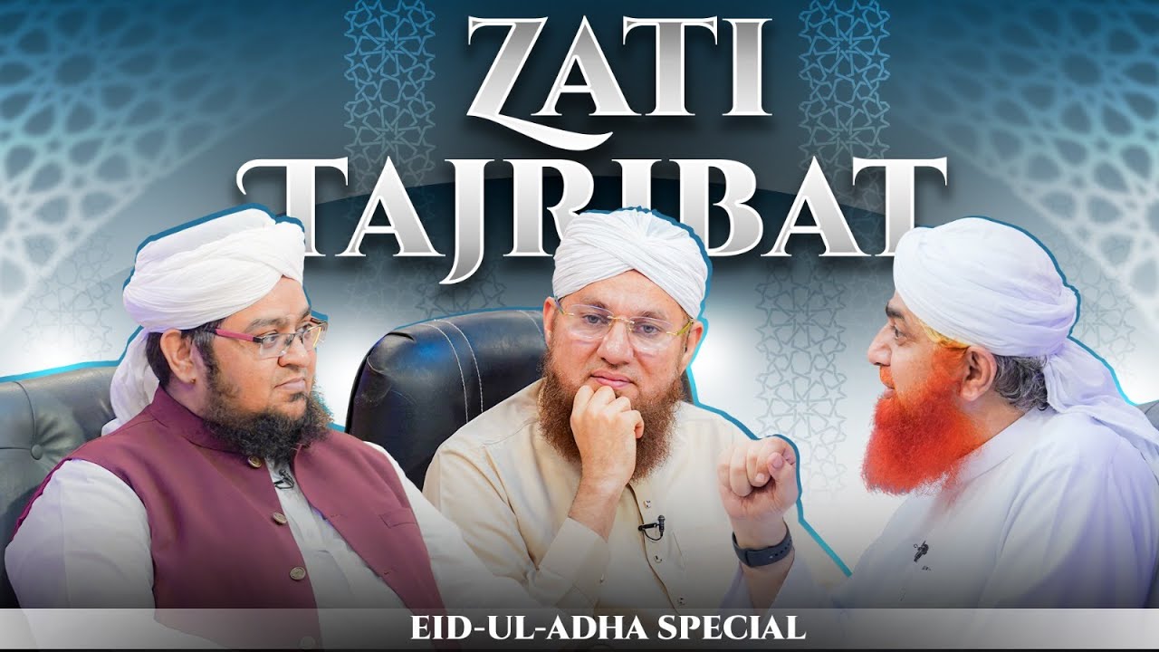 Zati Tajribat | Eid Ul Adha 2ND DAY | Baqr Eid Special 2025 | Maulana Imran & Haji Abdul Habib Atari