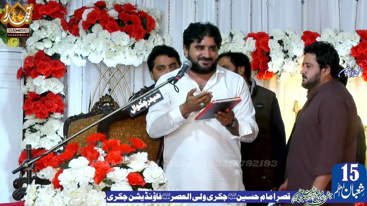 Zakir Syed Imran Haider Kazmi Hussain As Kia hy 15Shaban Chakri2025 #15shaban2025