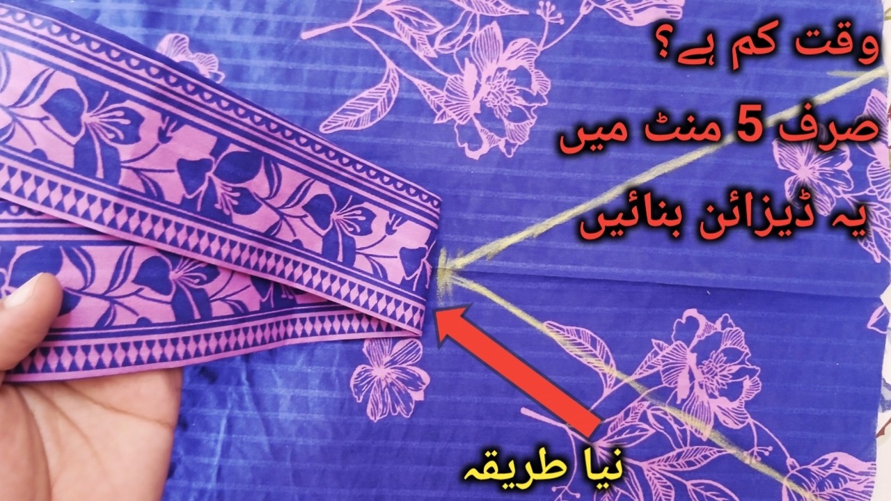 Latest V Placket Neck Design | Easy Cutting & Perfect Finish (Urdu)part 3