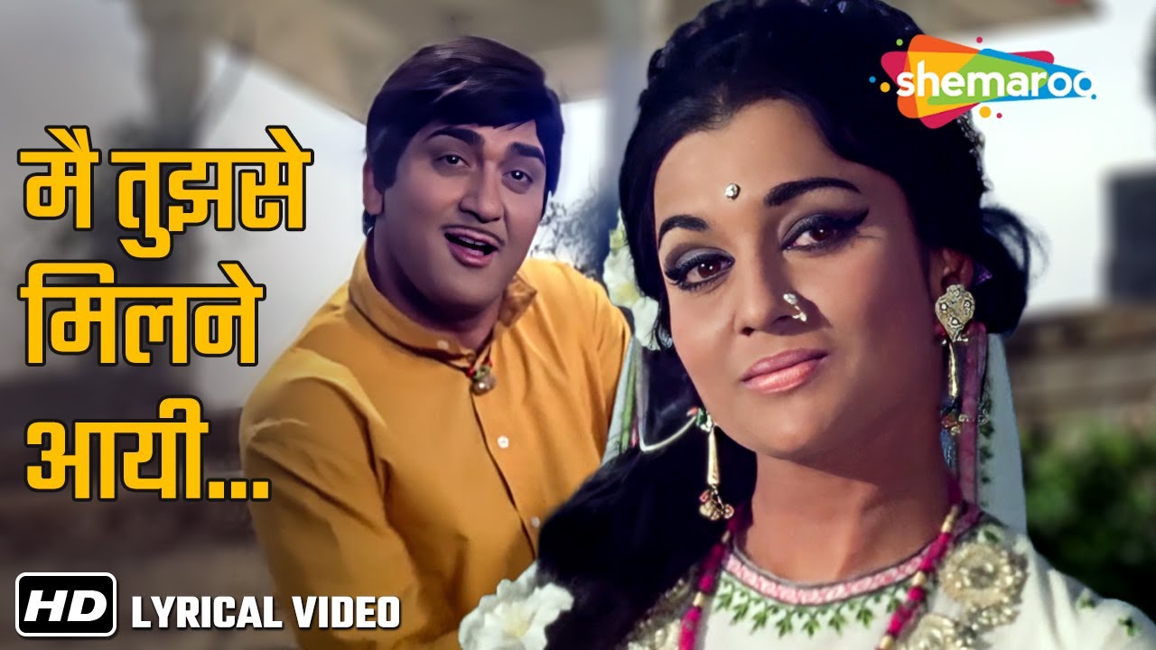 Main Tujhse Milne Aayee (Lyrical) | Heera (1973) | Sunil Dutt, Asha Parekh | Lata M, Mohd. Rafi