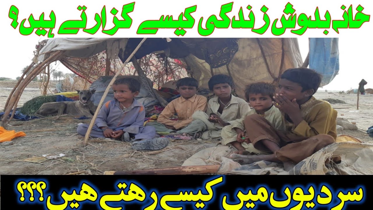 Khana Badosh(خانہ بدوش) | Daily Routine And Culture of Pakistani Gypsies  | Inside The Slums