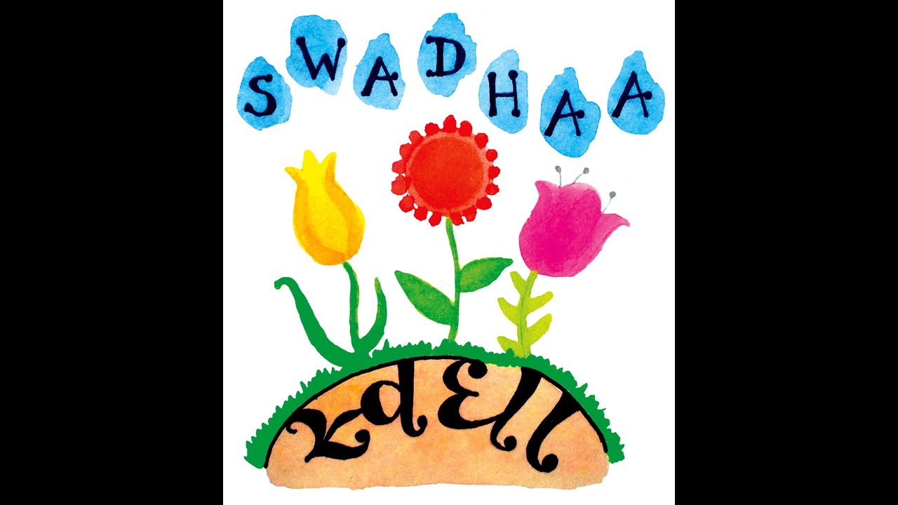 The Film: Swadhaa Waldorf Learning Centre 2018