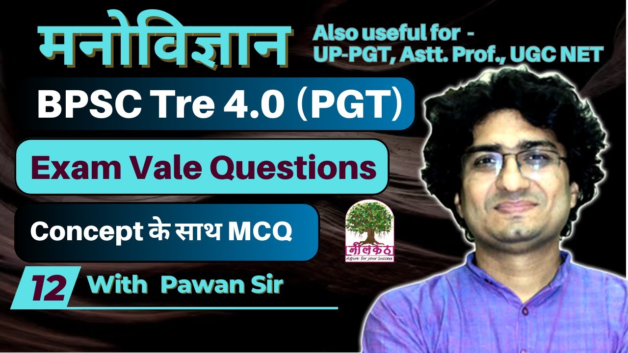BPSC TRE 4.0 | UP / MP Assistant Professor | UP PGT | Psychology By Pawan Sir #bpsctre4 #ugcnet
