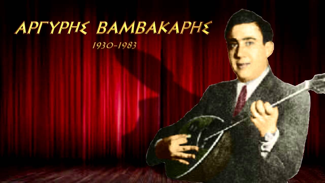 ΙΣΤΟΡΙΚΑ ΤΑΞΙΜΙΑ 02