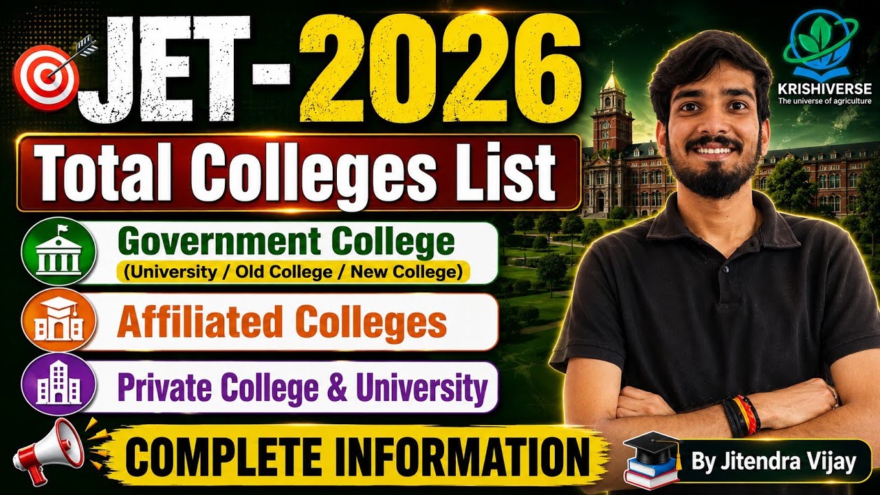 JET 2026 Total Colleges List|Government College, Affiliated College & Private University Information
