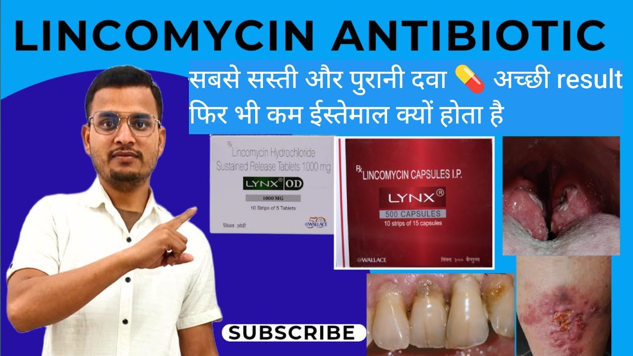 Lincomycin Antibiotic uses| Dosage | Side effects in hindi | Cap Lynx 500mg ip | आसान भाषा में समझे