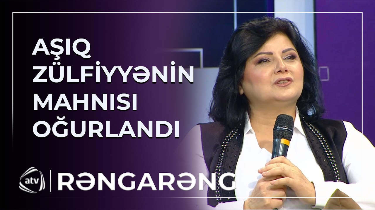 Aşıq Zülfiyyənin mahnısı oğurlandı / Rəngarəng
