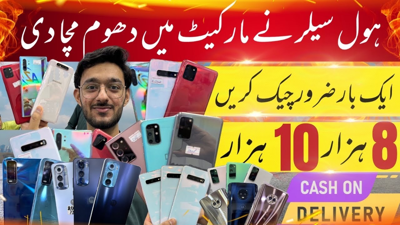 Samsung S10plus S10 S20fe S20ultra S20lus A80 Note10 Note20ultra Note9 Y21 Cheapest Mobile Karachi