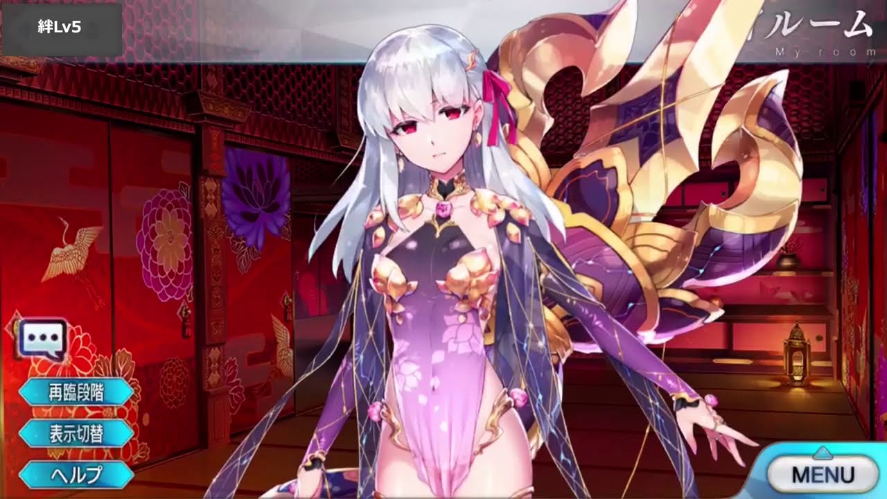 [Fate/Grand Order] Kama Assassin's Voice Lines (with English Subs)