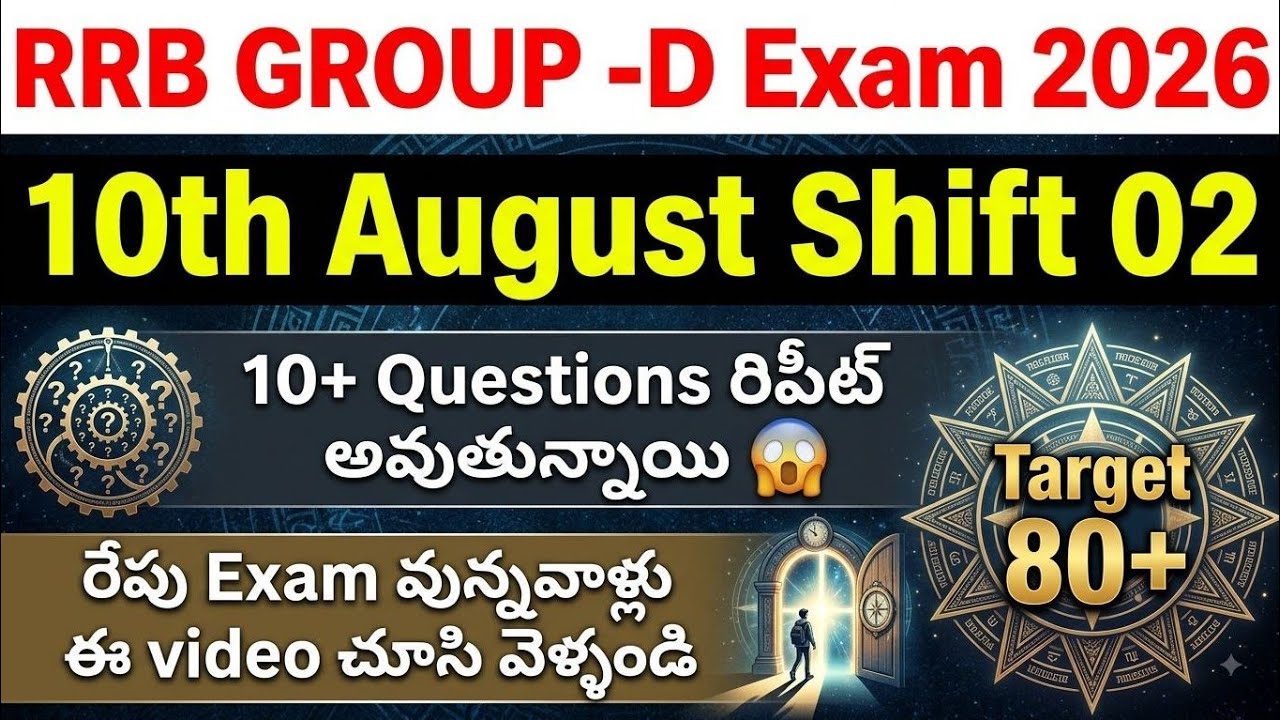 10 August Shift 2 Question Paper Analysis | RRB Group D 2026 | A Must Watch for Those Taking the ...