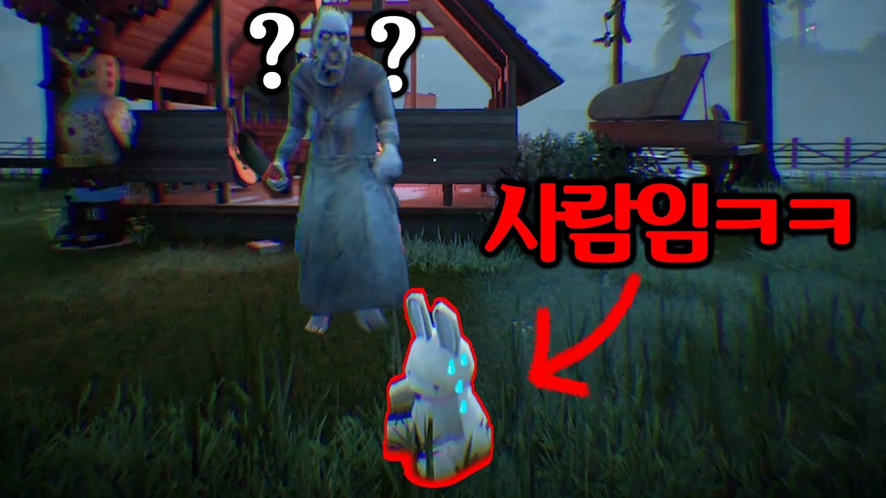 개 쫄립니다;; 신작 숨바꼭질 게임ㅋㅋㅋㅋㅋㅋㅋ[프롭나이트]