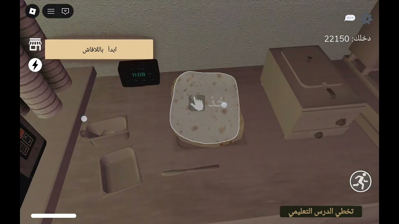 ٢٠ فبراير، ٢٠٢٦